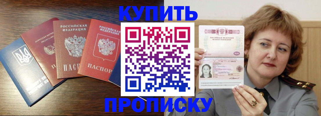 временная регистрация госуслуги в Надыме