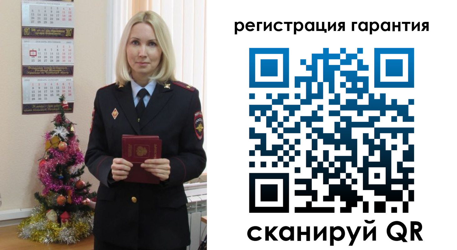 прописка штамп в Надыме