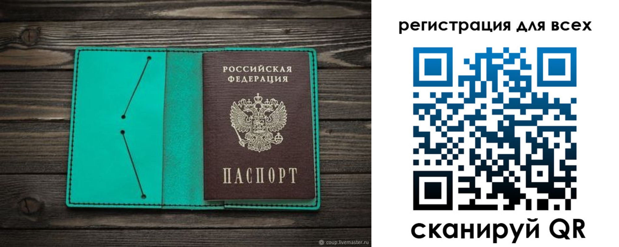 временная регистрация госуслуги в Надыме